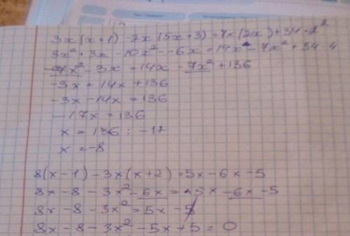 Сделать уравнение 1) 3x (x+1)-2x (5x+3)=7x (2-x)+34 2 2 2) 8 (x -1) - 3x (x+2) = 5x - 6x - 5 2 x - э