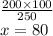 \frac{200 \times 100}{250 } \\ x = 80 \\