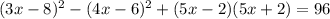 (3x-8) ^{2} -(4x-6) ^{2} +(5x-2)(5x+2)=96