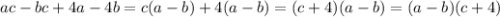 \displaystyle ac-bc+4a-4b=c(a-b)+4(a-b)=(c+4)(a-b)=(a-b)(c+4)