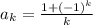 a_{k}= \frac{1+ (-1)^{k} }{k}