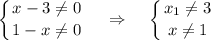 \displaystyle \left \{ {{x-3\ne0} \atop {1-x\ne 0}} \right.~~~\Rightarrow~~~\left \{ {{x_1\ne3} \atop {x\ne 1}} \right.