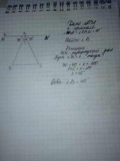 Через вершину угла,равного 40 градусов,проведена прямая k.эта прямая образует со сторонами угла,равн
