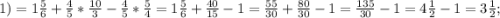 1) = 1 \frac{5}{6} + \frac{4}{5} * \frac{10}{3} - \frac{4}{5} * \frac{5}{4} = 1 \frac{5}{6} + \frac{40}{15} - 1 = \frac{55}{30} +\frac{80}{30} - 1 = \frac{135}{30} - 1 = 4 \frac{1}{2} - 1 = 3\frac{1}{2};