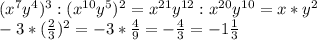 (x^{7}y^{4})^{3} :(x^{10}y^{5})^{2} =x^{21} y^{12} :x^{20} y^{10} =x*y^{2} \\ -3*(\frac{2}{3} )^{2} =-3*\frac{4}{9} =-\frac{4}{3} =-1\frac{1}{3}