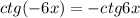 ctg(-6x)=-ctg6x