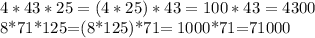 4*43*25 = (4*25)*43=100 * 43 = 4300&#10;&#10;8*71*125=(8*125)*71= 1000*71=71000