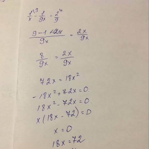 Решите уравнение 1/x-1/9x=2/9 с объяснением