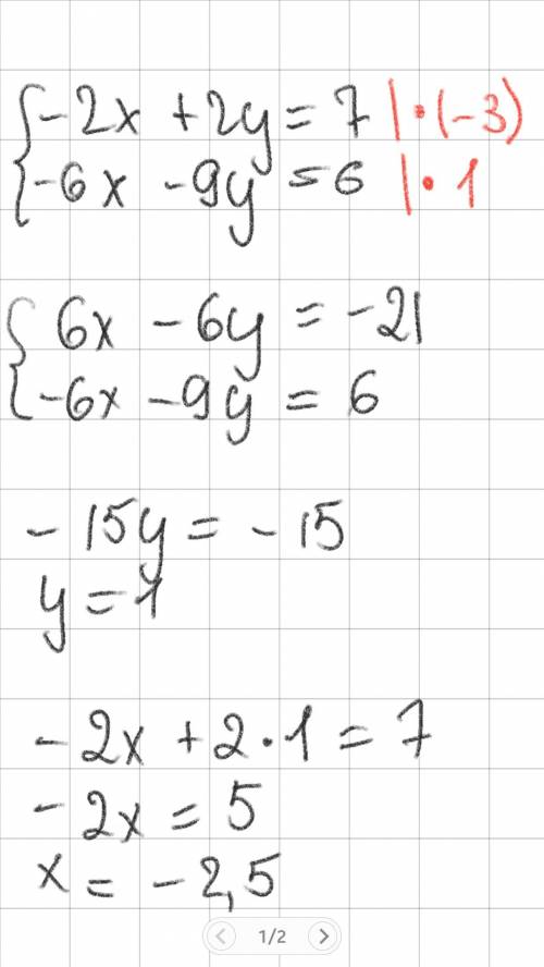 40 ! решите систему уравнений. {-2x+2y=7 {-6x-9y=6 это первое уравнение {x-y=-8 {-9x+4y=-1 это второ