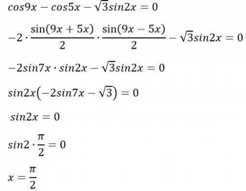 Решите уравнение: cos 9x -cos 5x-√3 sin 2x=0