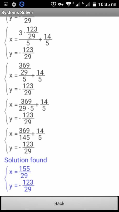 Решите систему уравнений 5х+3у=14 -7х-10у=5 практический метод