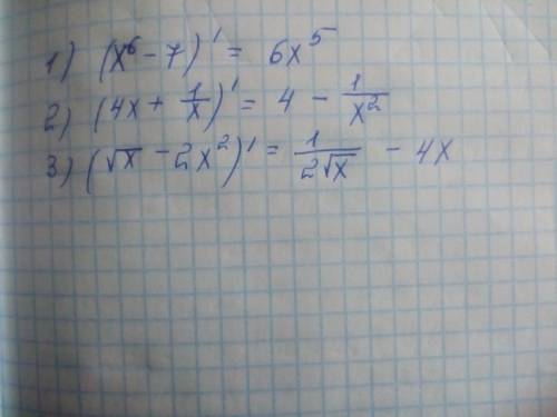 Найдите производные следующие функции: 1. (x6-7)' 2.( 4x+ 1/x) 3. (√x-2x²)'