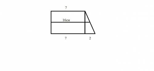 Середня лінія прямокутної трапеції дорівнює 16см, а її висота, проведена з вершини тупого кута, діли
