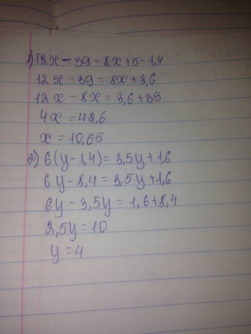 Реши уравнения методом весов 12х-39=8х+5-1,4 6(у-1,4)=3,5у+1,6