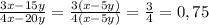 \frac{3x-15y}{4x-20y} = \frac{3(x-5y)}{4(x-5y)} = \frac{3}{4} =0,75