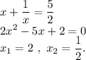 x+\dfrac{1}{x}=\dfrac{5}{2} \\ 2x^2-5x+2=0 \\ x_1=2 \ , \ x_2= \dfrac{1}{2} .