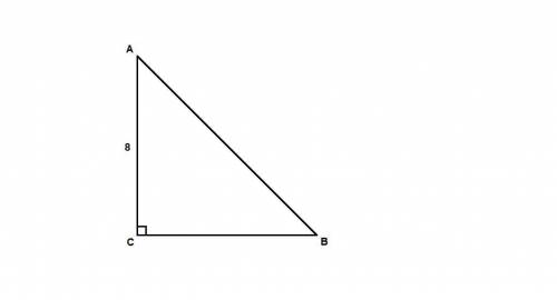 Площадь прямоугольного треугольника равна 32, а один катет равен 8, найдите другой катет