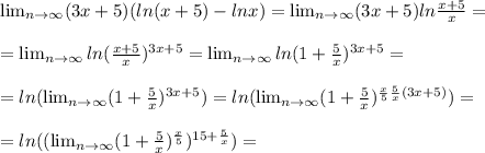 \lim_{n \to \infty} (3x+5)(ln(x+5)-lnx) = \lim_{n \to \infty} (3x+5)ln \frac{x+5}{x} = \\ \\ = \lim_{n \to \infty} ln (\frac{x+5}{x} )^{3x+5}= \lim_{n \to \infty} ln (1+\frac{5}{x} )^{3x+5}= \\ \\ = ln (\lim_{n \to \infty} (1+\frac{5}{x} )^{3x+5}) = ln (\lim_{n \to \infty} (1+\frac{5}{x} )^{ \frac{x}{5} \frac{5}{x} (3x+5)}) = \\ \\ = ln ((\lim_{n \to \infty} (1+\frac{5}{x} )^ \frac{x}{5} )^{ 15+ \frac{5}{x} }) =