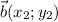 \vec{b} (x_2;y_2)