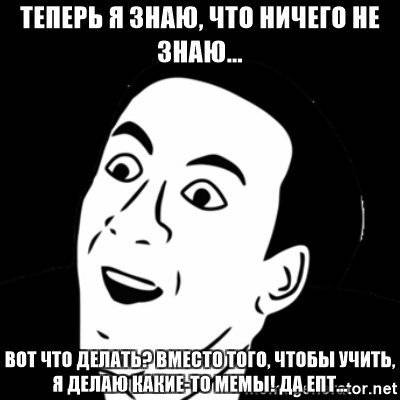 Незнайка перепутал буквы в словах какие слова относятся к экологии? япарям буша човкаде даарктв дрип