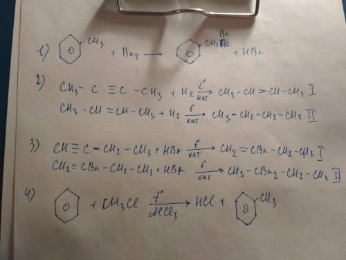 Составьте уравнения реакций: 1)метилбензол и бром 2)бутин-2 и водород 3)бутин-1 и бромоводород 4)бен