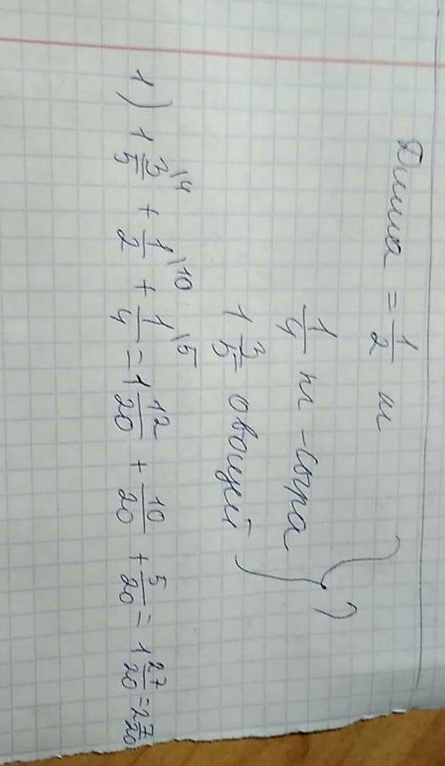 Дима купил одну вторую кг колбасы,одну четвёртую кг сыра и одну целую три пятых овощей. сколько всег