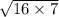 \sqrt{16 \times 7}