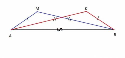 Дан отрезок ab. по одну сторону от прямой ab взяты точки m и k такие, что am = bk, ak = bm. докажите