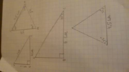 Слинейки и транспортира постройте треугольник и укажите его вид,если: 2ст.=3см и 4см.,а угол между н