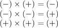 ( - ) \times ( + ) = ( - ) \\ ( - ) \times ( - ) = ( + ) \\ ( + ) \times ( + ) = ( + )