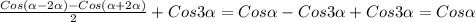 \frac{Cos( \alpha -2 \alpha )-Cos( \alpha +2 \alpha )}{2} +Cos3 \alpha =Cos \alpha - Cos3 \alpha +Cos3 \alpha =Cos \alpha