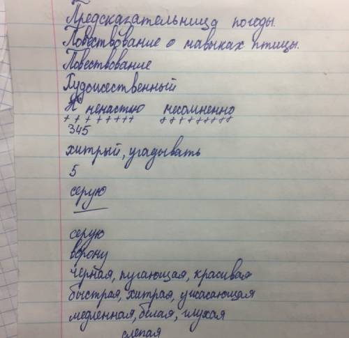 Кто не знает серую ворону? но что эта птица может предсказывать погоду, наверное, не всем известно.