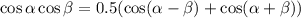 \cos \alpha \cos \beta =0.5(\cos( \alpha - \beta )+\cos( \alpha + \beta ))