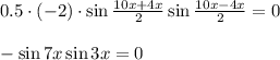 0.5\cdot(-2)\cdot\sin \frac{10x+4x}{2} \sin \frac{10x-4x}{2} =0\\ \\ -\sin7x\sin3x=0