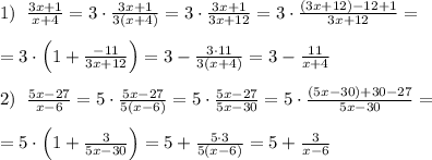 1)\; \; \frac{3x+1}{x+4}=3\cdot \frac{3x+1}{3(x+4)}=3\cdot \frac{3x+1}{3x+12}=3\cdot \frac{(3x+12)-12+1}{3x+12}=\\\\=3\cdot \Big (1+\frac{-11}{3x+12}\Big )=3-\frac{3\cdot 11}{3(x+4)}=3- \frac{11}{x+4}\\\\2)\; \; \frac{5x-27}{x-6}=5\cdot \frac{5x-27}{5(x-6)}=5\cdot \frac{5x-27}{5x-30}= 5\cdot \frac{(5x-30)+30-27}{5x-30}=\\\\=5\cdot \Big (1+\frac{3}{5x-30} \Big )=5+ \frac{5\cdot 3}{5(x-6)}=5+\frac{3}{x-6}