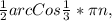 \frac{1}{2} arcCos \frac{1}{3} * \pi n,