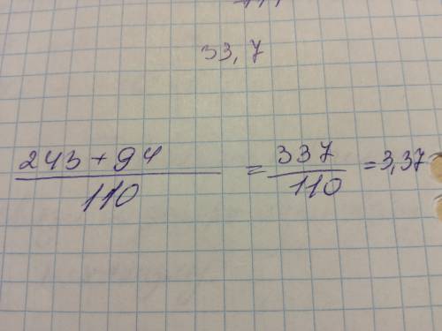 Сколько будет 2 + 3 х 81 + 92 / 2 x 43 + 24