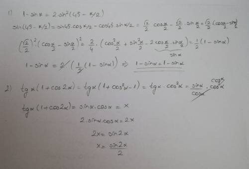 Доказать равность, используя формулы понижения степеня: 1) * 45 это в градусах. 2) за решение 70 ; )