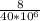 \frac{8}{40*10^6}