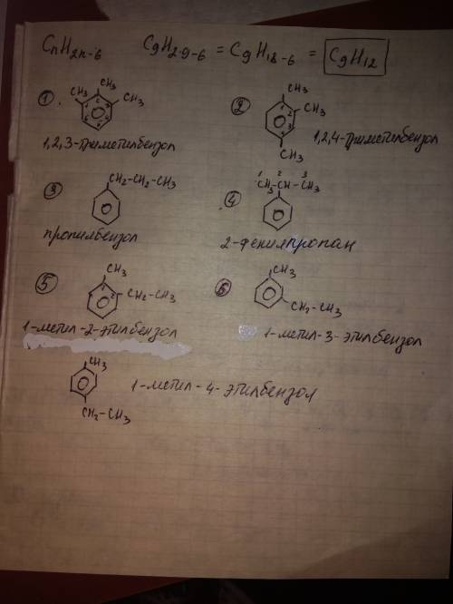 Опираясь на общую формулу аренов, составте структурные формулы всех возможных изомеров соединений, в