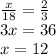 \frac{x}{18} =\frac{2}{3} \\3x=36\\x=12\\