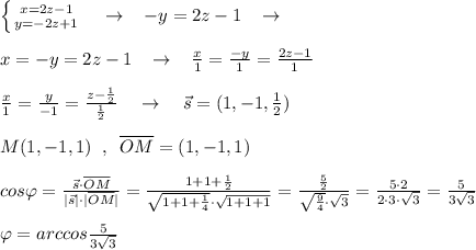 \left \{ {{x=2z-1} \atop {y=-2z+1}} \right. \quad \to \; \; \; -y=2z-1\; \; \; \to \\\\x=-y=2z-1\; \; \; \to \; \; \; \frac{x}{1}=\frac{-y}{1}=\frac{2z-1}{1}\\\\ \frac{x}{1}=\frac{y}{-1} =\frac{z-\frac{1}{2}}{\frac{1}{2}} \quad \to \quad \vec{s}=(1,-1,\frac{1}{2})\\\\M(1,-1,1)\; \; ,\; \; \overline {OM}=(1,-1,1)\\\\cos\varphi =\frac{\vec{s}\cdot \overline{OM}}{|\vec{s}|\cdot |\overline {OM}|}=\frac{1+1+\frac{1}{2}}{\sqrt{1+1+\frac{1}{4}}\cdot \sqrt{1+1+1}}= \frac{\frac{5}{2}}{\sqrt{\frac{9}{4}}\cdot \sqrt3}=\frac{5\cdot 2}{2\cdot 3\cdot \sqrt3} = \frac{5}{3\sqrt3}\\\\\varphi =arccos \frac{5}{3\sqrt3}