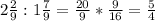 2\frac{2}{9} : 1 \frac{7}{9} = \frac{20}{9} * \frac{9}{16} = \frac{5}{4}