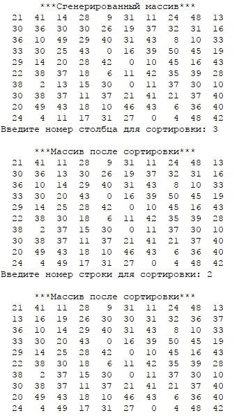 Напишите 2 программы в паскале полностью 1.одномерный массив 20 случайных целых чисел от ста до трёх