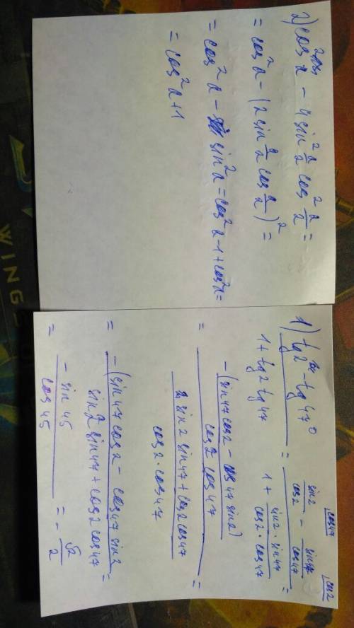 Нужно выражение 1) tg2° - tg47°/1+tg2° tg47° 2) cos^2 a-4 sin^2 a/2 cos^2 a/2