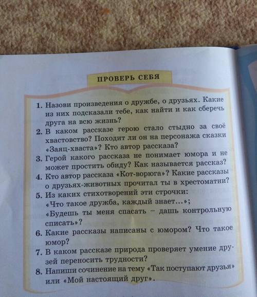 Вставне, закрывающем окно, сделано круглое отверстие диаметром 1 см. определите ширину комнаты если