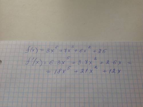 F(x)=3x^6+7x^3+6x^2+25 найти производную функцию