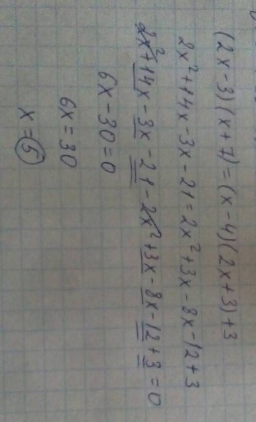 Розвяжiть рiвняня (2x-3)(x+7)=(x-4)(2x+3)+3