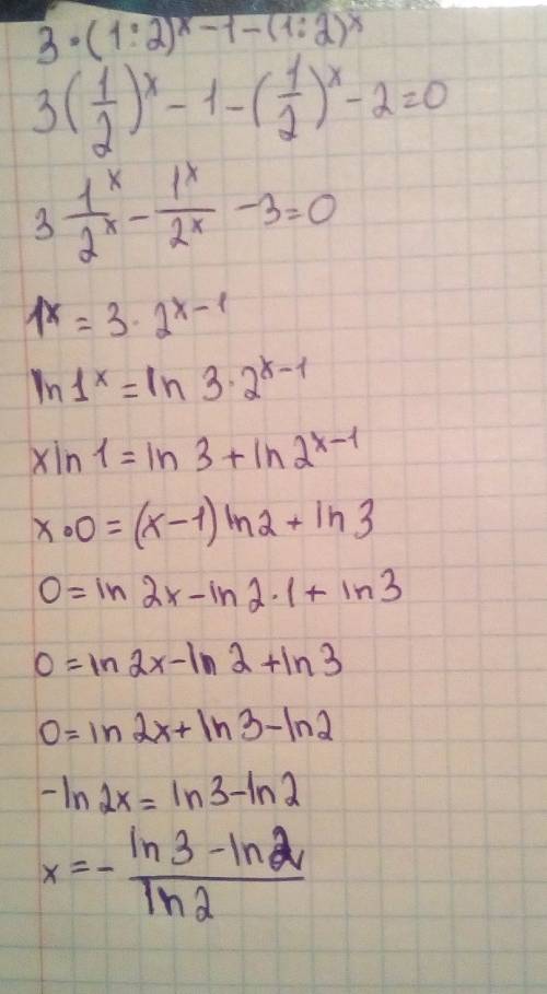 Решите уравнение 3×(1/2)^x-1 - (1/2)^x -2=0