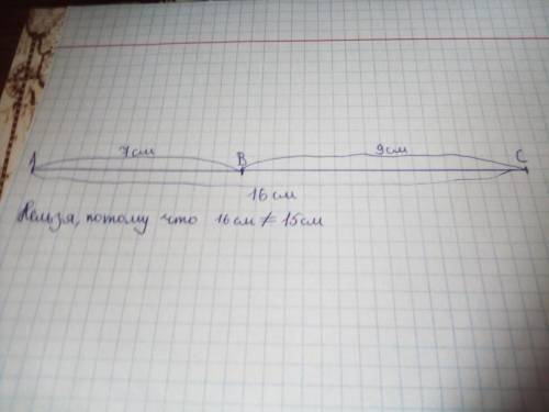 Лежат ли точки а в с на одной прямой если ав=7 см, вс=9 см ас=15 см. кому не жалко ответить на этот